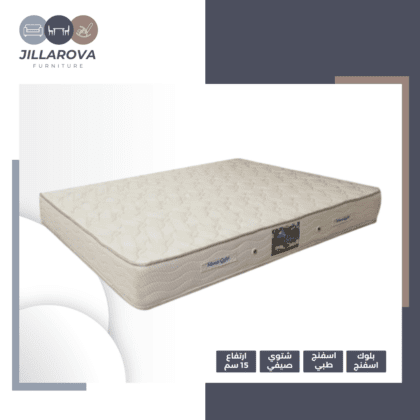 Relax 15 Mattress