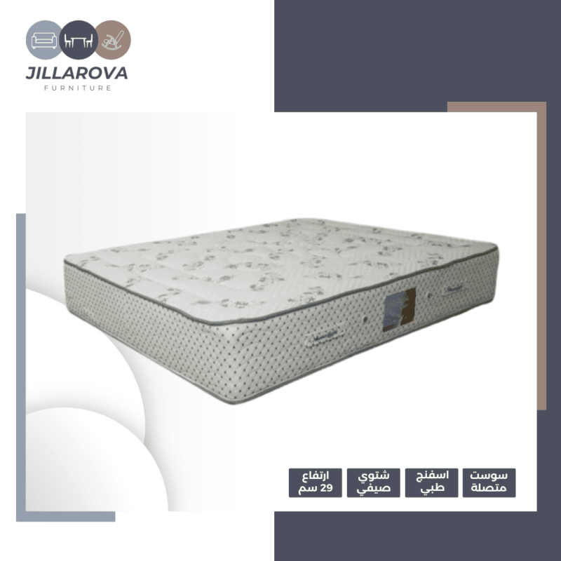 Healthy 29 Mattress